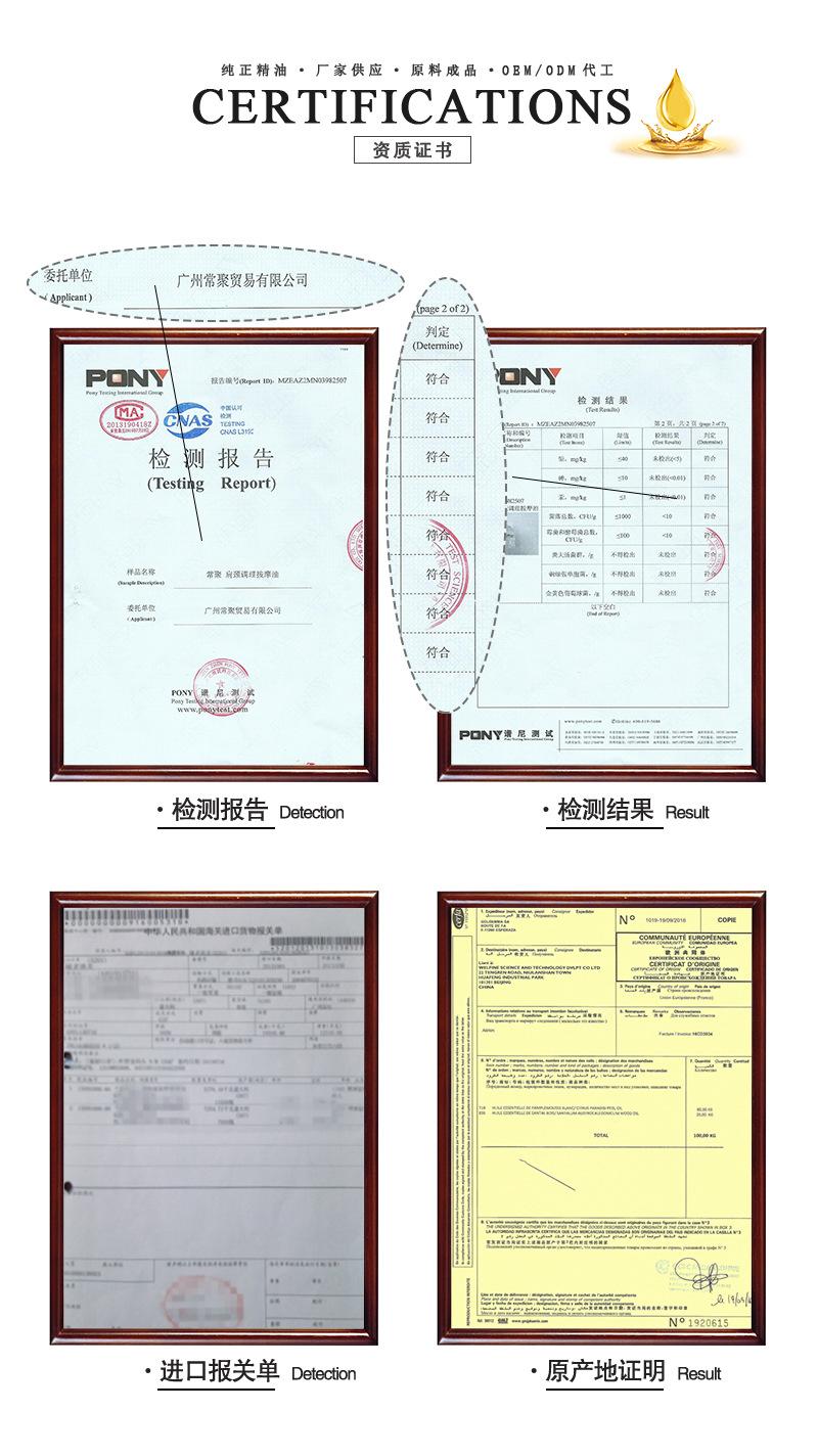 CD401曲线玲珑胸部按摩精油_11.jpg
