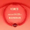 Pulsera Linxinghuan Hilo Rojo Año del Caballo, Estilo Vintage Arena Púrpura Dorada Cuentas Redondas, No se Desvanece, Unisex, Hilo Rojo Año Zodiacal