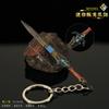 Mini espada de garra de dragón Losar del Rey Exánime, modelo de arma de aleación, llavero de metal, colgante, joyería