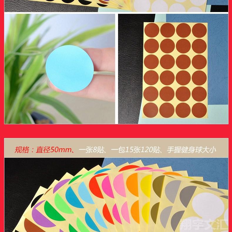 详情13
