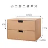 Cajón de Almacenamiento de Papel Tipo Cajón Escritorio Creativo Organización de Archivos Simple Sujetalibros de Papel Caja de Almacenamiento de Archivos de Papel Kraft