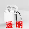 Funda protectora para auriculares Apple para AirPods 1ª y 2ª generación Cubierta universal para auriculares funda de silicona para auriculares inalámbricos al por mayor