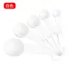 Juego de cinco cucharas medidoras de plástico PP para hornear con escala, utensilios de cocina, cuchara para sal, cuchara para leche en polvo