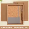 Cuaderno de banda A5 transfronterizo con logo personalizado, venta directa del fabricante, cuaderno de oficina de negocios engrosado, venta al por mayor de diarios