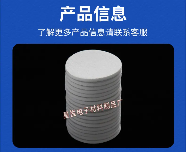 圆形毛毡垫片详情_06.jpg