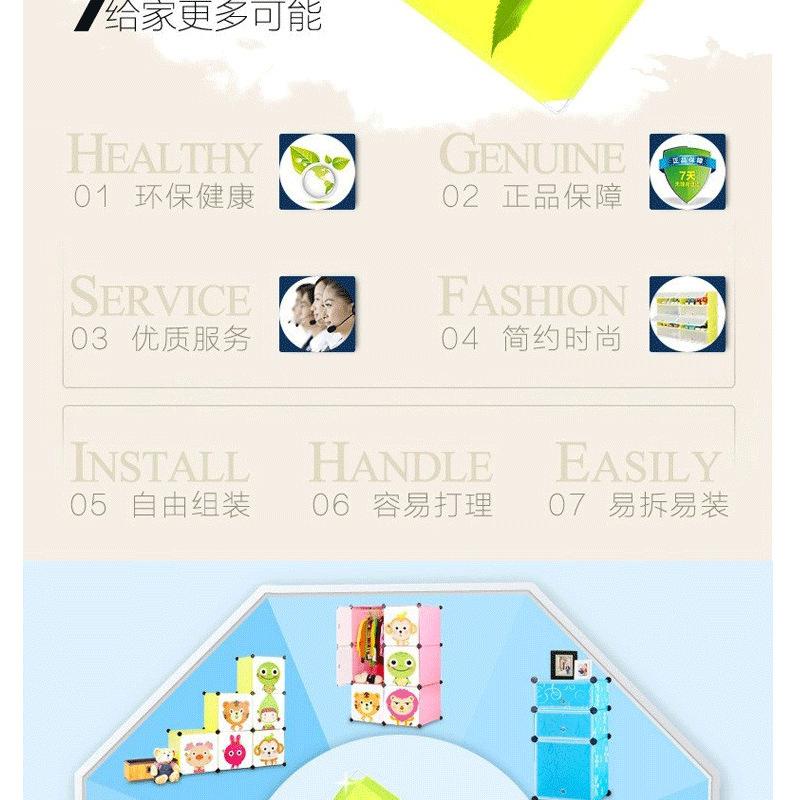 多多祥情页_15