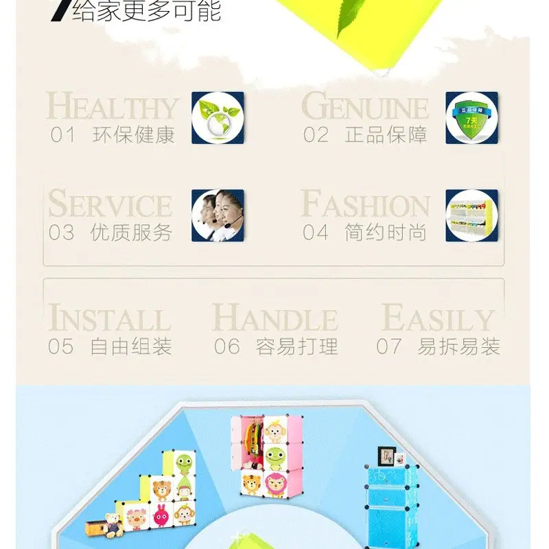 多多祥情页_15