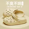 2024 Nuevo Verano Nuevo Estilo Unisex Zapatos con Agujeros Ropa para el Hogar Ropa para Exteriores Transpirables Antideslizantes Moda Suela Gruesa