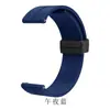 Fivela de sucção magnética dobrável para pulseira inteligente de silicone Huawei/honor/Samsung 20/22mm