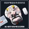 Juego de Oficina de Animación Bidimensional Mouse Pad Estéreo 3D para Muñeca Almohadilla de Silicona para Muñeca Mouse Pad Antideslizante de Dibujos Animados