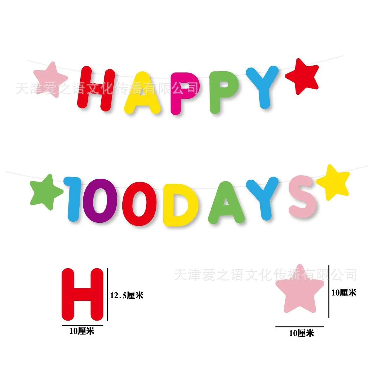 未标题-2-09