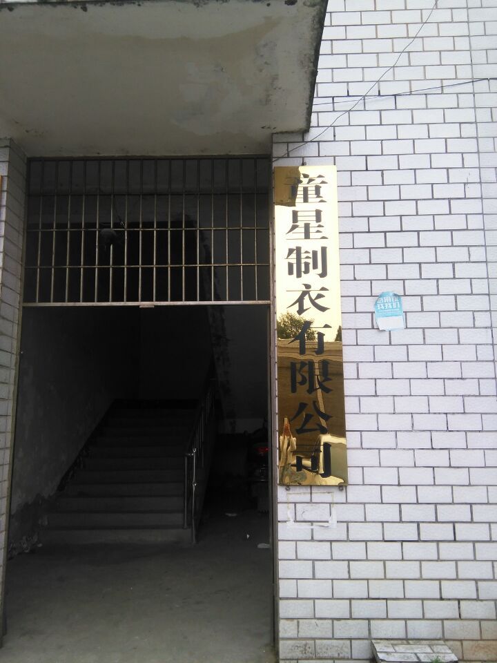 QQ图片20160527152234
