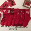 Calcetines Rojos para el Año de Nacimiento, Estilo Popular Otoño e Invierno 2026, Lindos Calcetines para Niñas Mayores y Estudiantes, Versátiles Calcetines de Año Nuevo