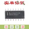 Apenas Pino original Chip driver de linha diferencial de quatro vias SMD AM26LV31EIDR SOIC-16