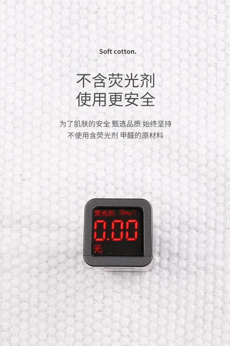 详情_12
