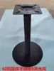 Patas de Mesa, Patas de Mesa de Comedor, Soportes de Hierro para Mesa de Comedor, Patas de Mesa de Bar, Pilares de Soporte de Base de Acero Inoxidable Metálico, Patas de Hierro Fundido