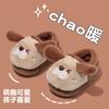 Chinelos de Algodão Infantis Inverno Desenho Animado Animal Fofo Salto Bolso Forro de Lã Leve Antiderrapante Quente Casa Chinelos de Algodão para Meninos e Meninas