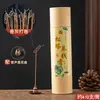 [Rolo de Dinheiro] Casa do Tesouro de Fragrância de Pinha A Fragrância é Feita Usando Métodos Antigos para Produzir Incenso de Alta Qualidade para Aromaterapia para Purificar o Campo Magnético e Impurezas Internas