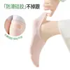 Nuevos calcetines finos de verano [antideslizantes, sin costuras], calcetines invisibles de corte bajo, calcetines tobilleros cortos de mujer con silicona antideslizante