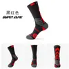 Novas meias masculinas de elite com meias de basquete longas de contraste na moda com fundo de toalha absorvente de suor respirável meias esportivas profissionais