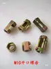 Tuerca Abierta M10, Conector Hexagonal con Ranura en Forma de I de 10 mm, Tuerca de Conexión para Tubo de Lámpara, Varilla Roscada para Canalización de Cables