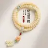 Pulsera de Jade Blanco Natural Bodhi de 108 Cuentas al por Mayor, Pulsera de Semillas de Bodhi para Hombres y Mujeres, Collar de Mano Estilo Chino
