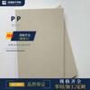 Plástico de Grado Alimenticio PP Nylon de Ingeniería PPH Barra de Pegamento Hoja Cerdo Blanco Hoja de Plástico Impermeable Polietileno Hoja para Offset