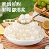 Pérolas Estouráveis de Casco de Cavalo, Pérolas Estouráveis Famosas na Internet, Ingredientes para Chá com Leite de Pérola de Casco de Cavalo, Ingredientes para Gelatina de Gelo, Salada de Frutas para Sobremesa