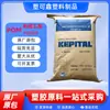 Gránulos de plástico POM Korea Engineering FU2020 de grado de inyección, alto impacto, alta tenacidad para clips automotrices