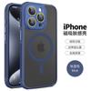 Funda para iPhone 16 Pro Max con disipación de calor, tacto suave, esmerilada, con succión magnética, resistente a caídas y con espejo para Apple 15.
