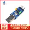 Módulo dos en uno CH341T USB a I2C IIC UART USB a TTL puerto serie de microcontrolador descarga