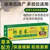 Creme de Raiz de Sophora Selvagem Miao San Shu para Uso Externo na Pele, Extratos de Ervas, Fórmula Herbal, Suave, Pronto para Entrega