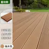 Suelo de madera plástica para terraza exterior Suelo de madera plástica para exterior Suelo de madera anticorrosivo para balcón Tablero de jardín de patio coextruido de segunda generación