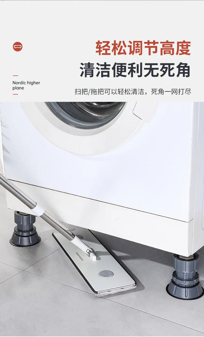 洗衣机底座详情_09.jpg