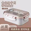 Lonchera de Acero Inoxidable para Estudiantes y Trabajadores de Oficina, Apta para Microondas, Recipiente Especial con Tapa, Set de Lonchera Bento Aislada