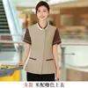 Ropa de trabajo de limpieza de manga corta de verano para personal de hoteles, casas de huéspedes, administración de propiedades, hospitales, limpieza y servicio a la habitación con logotipos impresos