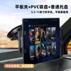 Suporte Multifuncional para Tablet e Celular de Painel de Carro com Ventosa para Para-brisa para Posicionamento Estável do Tablet