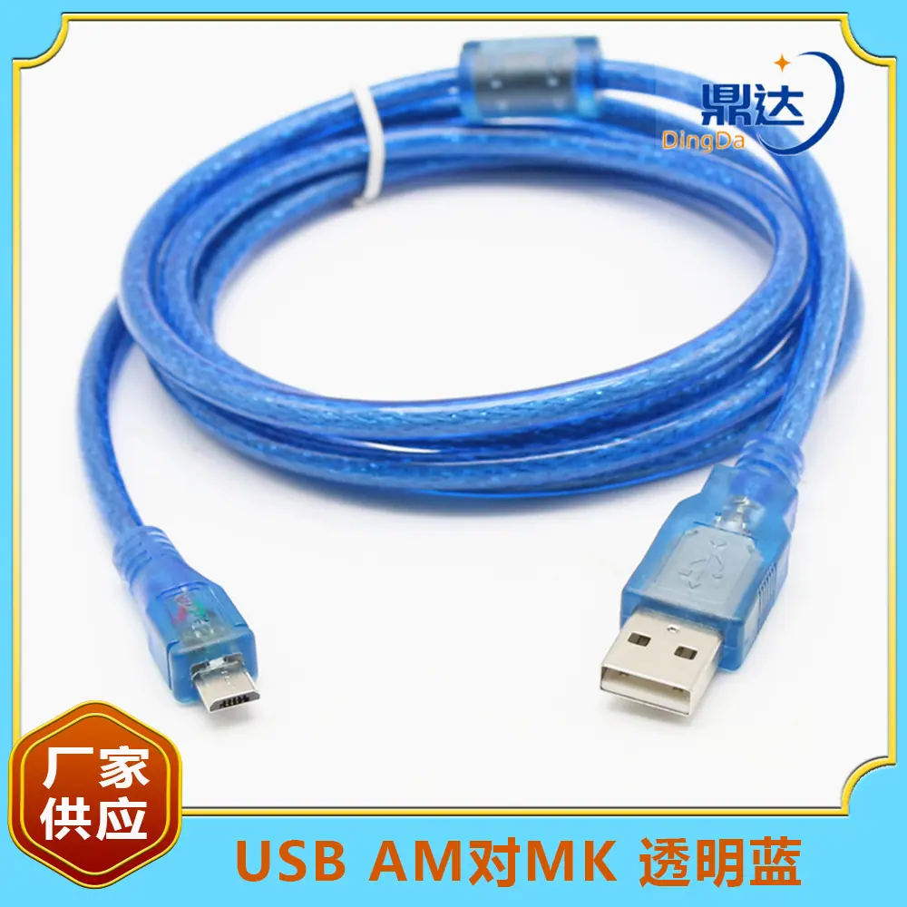 鼎达图框透明纯蓝(1).jpg