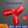 Etiquetas de lavado de ropa personalizadas, etiquetas de lavado de cinta de satén roja, etiquetas de lavado hechas a medida para bolsos y textiles del hogar, etiquetas de tela, etiquetas de lavado, venta al por mayor para fabricantes