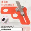 Raspador de Bordes de PVC Manual para Cantos Tiras de Cantos Recorte de Chapa de Madera Cuchillo para Recortar Bordes Carpintería Raspador de Bordes Recortador al Ras Recortador de Cantos
