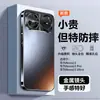 Adecuado para funda de teléfono móvil Huawei Nova15Pro, funda protectora Nove15Ultra para Novo16, protección de lente de cobertura total contra caídas