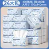 Papel de seda Manhua para uso doméstico, paquete económico de 24, paquete para abastecerse, papel de servilleta, pañuelo facial de extracción de cinco capas de madera natural, paquete económico