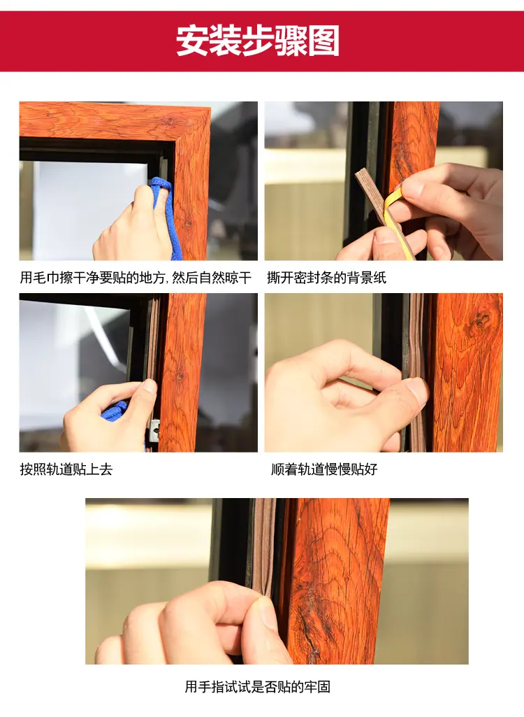 详情_16