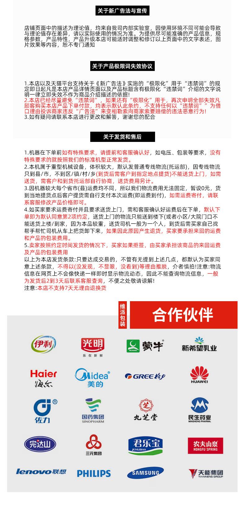 JD详情_02.jpg