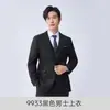 Estilo Entrevista Formal Gris Invierno Ropa Profesional Ropa de Trabajo Ropa Profesional Traje Grueso Traje de Negocios Conjunto Hombres
