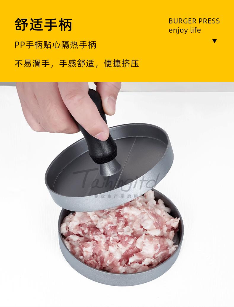 压铸肉饼-详情页_08.gif