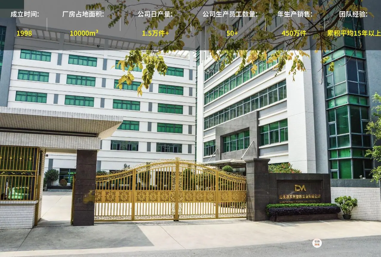 360截图20230802085447681