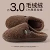 Zapatillas de invierno para mujer 2026, modelo nuevo, para interiores, del hogar, con suela gruesa, cálidas, de felpa suave.