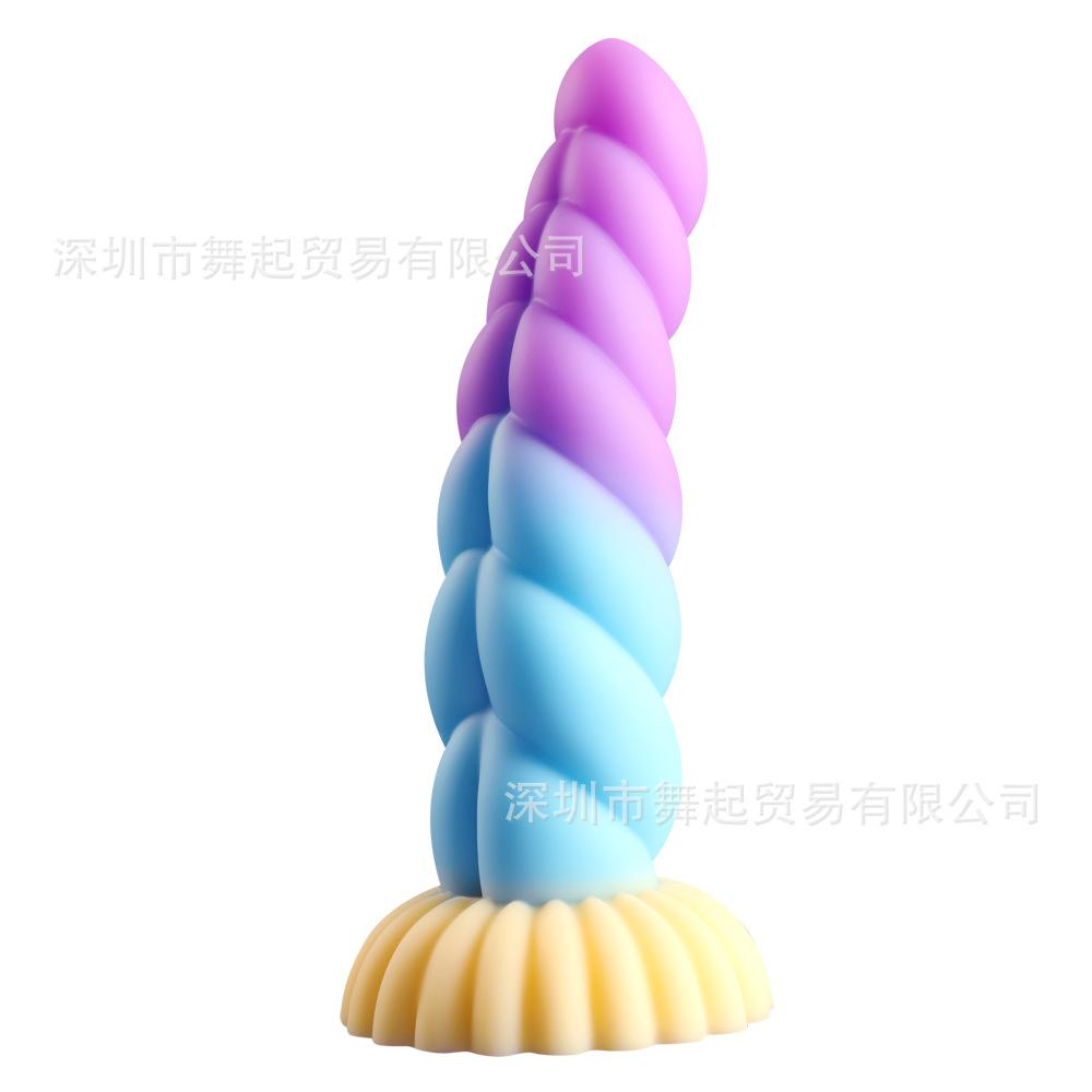 后挺刺激