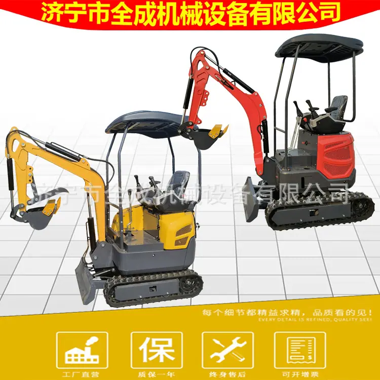 小型挖掘机